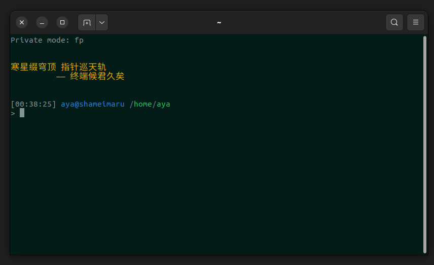 Init Script Demo Main