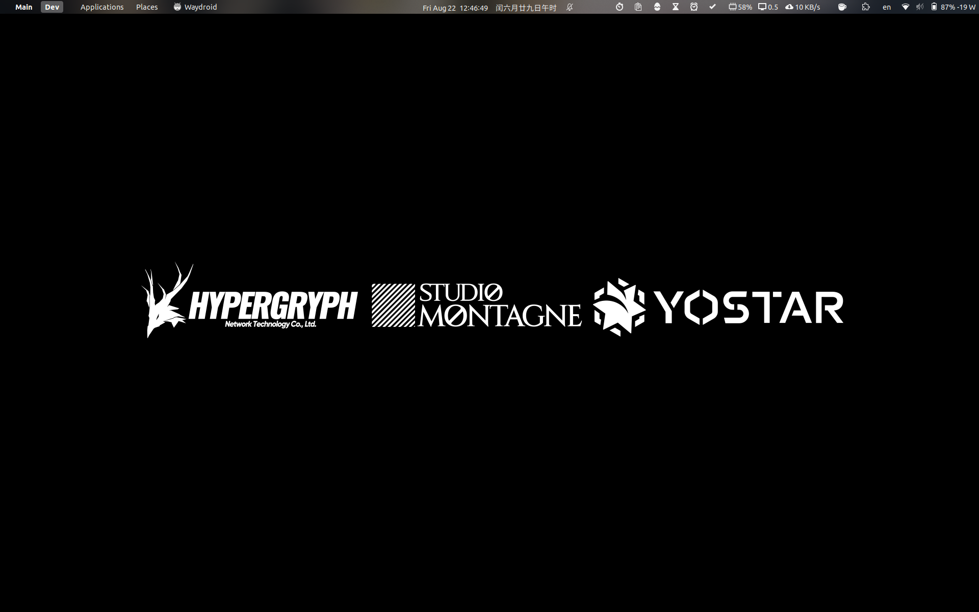 Fourth Installation 1